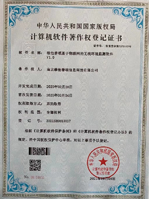 榮譽資質(zhì)