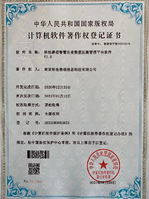 榮譽資質(zhì)