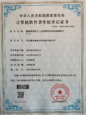 榮譽資質(zhì)