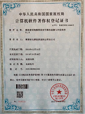 榮譽資質(zhì)