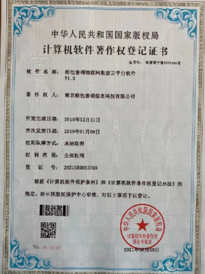 榮譽資質(zhì)