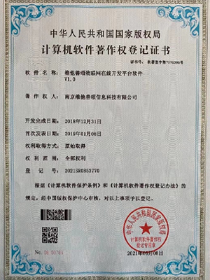 榮譽資質(zhì)