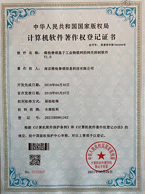 榮譽資質(zhì)