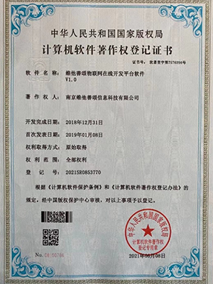 榮譽資質(zhì)