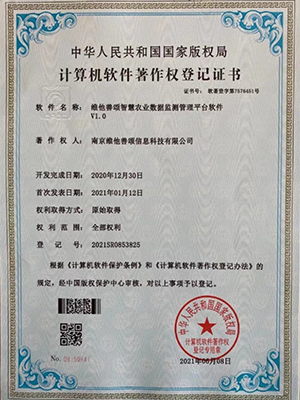 榮譽資質(zhì)